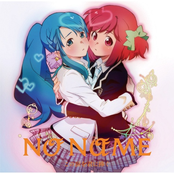 Kono Namida wo Kimi ni Sasagu