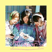 中庭の少女たち