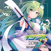 東方インストEDM17