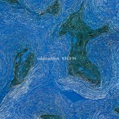 Wasurerarenaino by Sakanaction