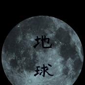 Constellation EP
