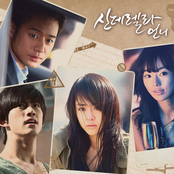 신데렐라 언니 OST