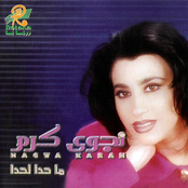 Ma Hada La Hada