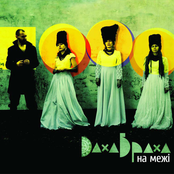 Dakhabrakha – Na mezhi