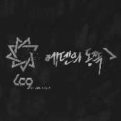 에덴의 동쪽