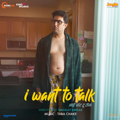 I Want To Talk