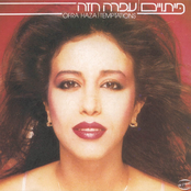 פּיתויים cover