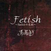 Fetish ～Masochistの喜劇～