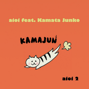 Aioi 2