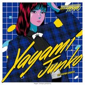 八神純子 – Night Tempo presents ザ・昭和グルーヴ — Night Tempo