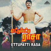 Ettupatti Rasa