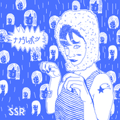 Y U M E 夢