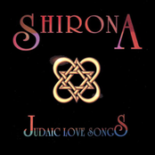 Judaic Love Songs