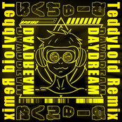 はくちゅーむ (TeddyLoid Remix)