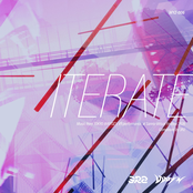 ITERATE