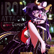 CONCERTO OF THE SCARLET ELEMENTS