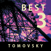 BEST3