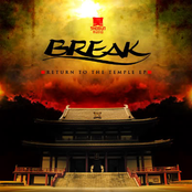 Return to the Temple EP