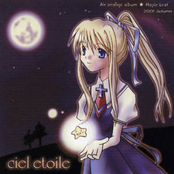 ciel etoile