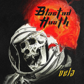Vela