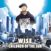 太陽の子供