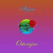 Сложно / Осторожно