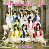 SUPER★CASTLE cover