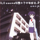 私立cocmo学園女子中等部E.P.