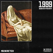 1999