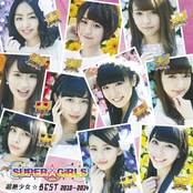 超絶少女☆BEST 2010～2014 cover