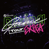 Quubi Rising Game Tour EXTRA at DAIKANYAMA UNIT