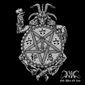 Evil Way of Live