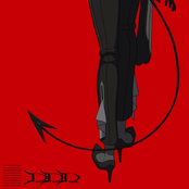 DevilDevilDebit