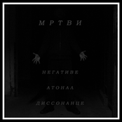 Negative Atonal Dissonance