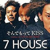 そんでもってKISS