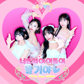 I'll Be Your IDOL♥