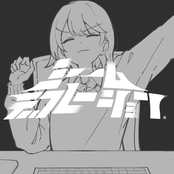 ミームデフレーション