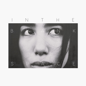 Burning (For a New Start) / Once Apart