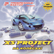 На колёсах!