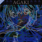 Jungle Witch / Agaki Home Radio