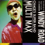 WINDY ROAD