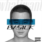 whatiwant