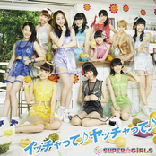イッチャって♪ ヤッチャって♪ cover