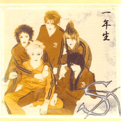 一年生