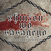 NateWantsToBattle – Shinzou Wo Sasageyo (Attack on Titan)