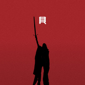 Bite the Bullet