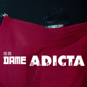 Dame (Remixes)