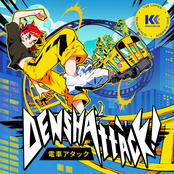 On My Track (From Denshattack!)