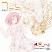 楽園PROJECT