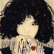 Soul Kiss